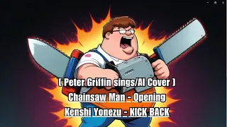 [Peter Griffin sings/AI Cover] Chainsaw Man Opening  Kenshi Yonezu 米津玄師 - KICK BACK