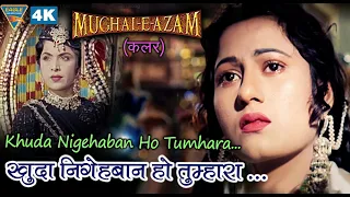 #TributeToDilipSaab | Khuda Nigehbaan Ho | Lata Mangeshkar | Madhubala, Dilip Kumar | Mughal-E-Azam