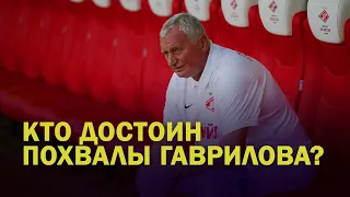 Юрий Гаврилов / Кто лучше - Алекс - Малком или Черенков-Гаврилов / Продолжение истории с Нарциссом