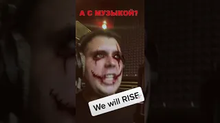 Fry Scream Arch Enemy - we will rise (Cover) экстрим вокал