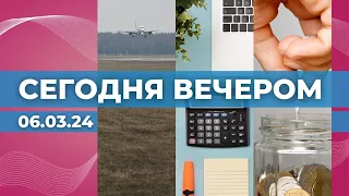 Земля и Рига | (НЕ)прогрессивный налог | Как экономить?