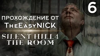 Silent Hill 4: The Room. Прохождение. #6. В гостях у соседа.