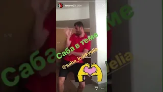 Саба Кверквелия Kiki do you love me challenge