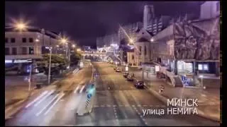 Добро пожаловать в Беларусь! Минск-2016