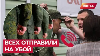 "Никого там НЕ ЦЕНЯТ, всех НА УБОЙ": дружина мобіка СКАРЖИТЬСЯ на ГАНЕБНЕ ставлення до вояків