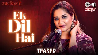 एक दिल है - Teaser | Sneh Upadhya | Ek Dil Hai | Latest Cover Song 2022