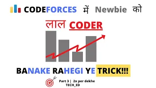 Codeforces – How To Be A Red Coder? | RoadMap For Beginners | PART 3