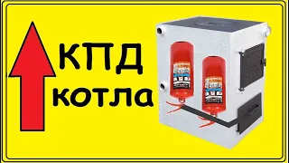 Котел отопления жарит после доработки как ненормальный