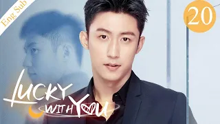 [ENG SUB] Lucky With You 20 (Johnny Huang, Claudia Wang) | 三生有幸遇上你