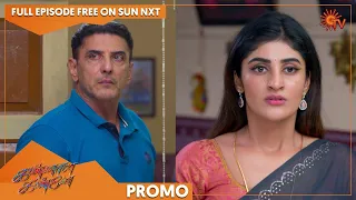 Kannana Kanne - Promo | 16 Dec 2022 | Sun TV Serial | Tamil Serial