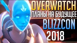 Overwatch: планы на будущее ■ 29 ГЕРОЙ ЭШ: История персонажа, как создавали. qadRaT Новости #1