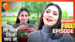 Devraj's Life in Danger - Tere Bina Jiya Jaye Na - Full ep 1 - Zee TV