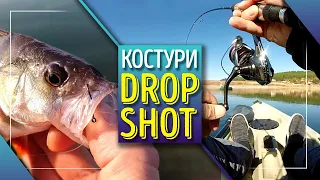 Костури на силикони. Drop Shot