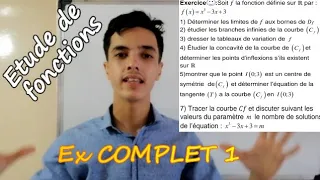 🔥🔥Exercice complet sur l'étude des fonctions 1bac sm & ex