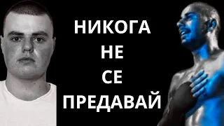 Меци: ,,Българският манталитет е по настроен да хейтва!" | Топкастът на Божидар Сираков |