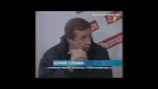 Сатурн - Локомотив (1:1) 17 мая 2000.  Обзор 1го канала "На футболе с Виктором Гусевым"