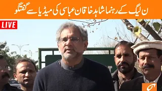 LIVE | PMLN Leader Shahid Khaqan Abbassi Media Talk | GNN