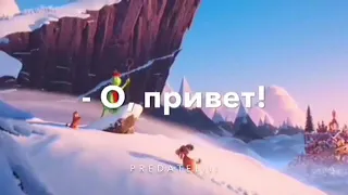 Странный козел😂😂😂