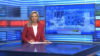 Новости Новосибирска на канале "НСК 49" // Эфир 07.09.22