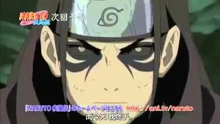 Naruto Shippuden 373 Preview