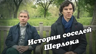 IKOTIKA - Песня про сожителей Шерлока