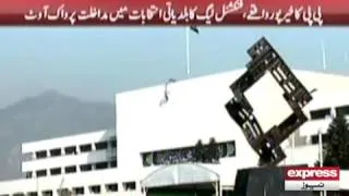 Express News | Khursheed Shah in National Assembly