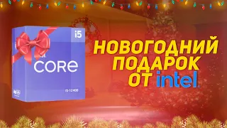 Тесты лучших процессоров 2022-ого года. Intel core i5 12400, i3 12100 обзор.