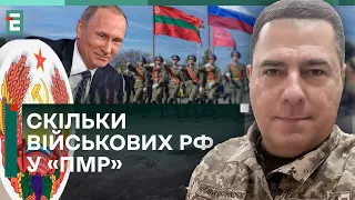 🤔ПРИЄДНАЮТЬ ЧИ НІ? До чого можуть призвести ПРОВОКАЦІЇ З ПРИДНІСТРОВ’Я?