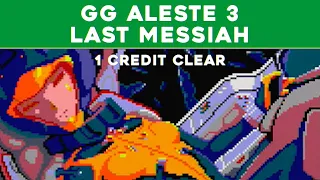 GG Aleste 3: Last Messiah - SEGA Master System - 1CC Gameplay