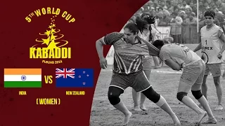 India vs New Zealand | Women's Final | 5th World Cup Kabaddi Punjab 2014