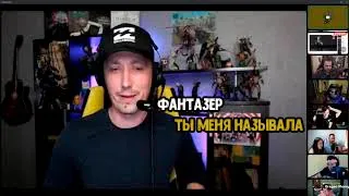 Алексей Пчелкин Поет Шоу Караоке со Стримерами у Эвелона | Ярослав Евдокимов - Фантазер