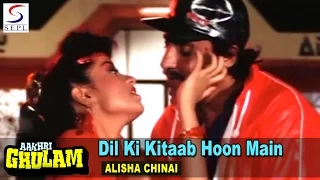 Dil Ki Kitaab Hoon Main | Alisha Chinai | Mithun , Sonam, Moushmi