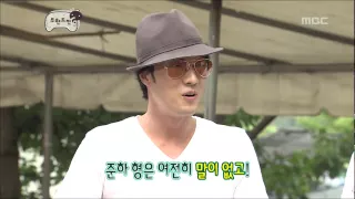 Infinite Challenge, So Ji-seob Returns(1) #02, 소지섭 리턴즈(1) 20110827