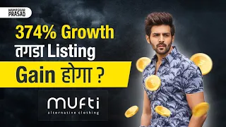 Mufti Menswear IPO Review | Next Multibagger?