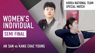 AN San vs Kang Chae Young - recurve women Semifinal | 2021 Special Match 1st