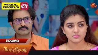 Mr.Manaivi - Special Promo | 26 September 2023 | Sun TV Serial | Tamil Serial