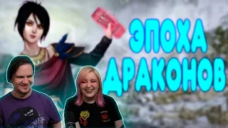 [2] БАЛДЕЖНОЕ ПРОХОЖДЕНИЕ Dragon Age: Origins | РЕАКЦИЯ НА @GUZNO |