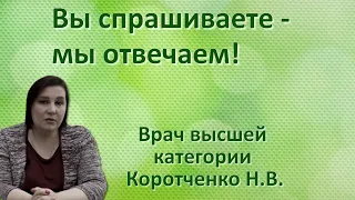 Вы спрашиваете - мы отвечаем! Когда много проблем со здоровьем, что делать?