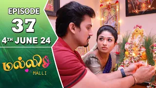 Malli Serial | Episode 37 | 4th June 2024 | Nikitha | Vijay | Saregama TV Shows Tamil