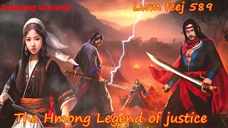 Lwm feej tub nab dub The shaman Part 589 - Yawg Pam Leej -Tus neeg phem- Swordsman of Justice story