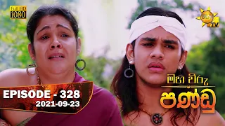 Maha Viru Pandu | Episode 328 | 2021-09-23