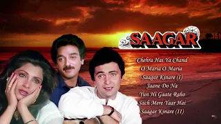 Saagar All Songs Audio jukebox | Rishi Kapoor, Dimple Kapadia, Kamal Haasan | INDIAN MUSIC