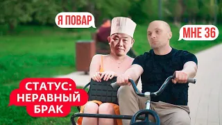 ЗУБАРЕВ:"Неравный брак" 😥