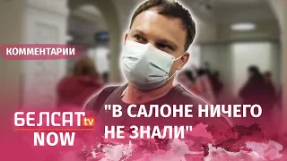 Пассажиры самолета о задержании Протасевича