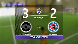 LEFT COAST 3-2 ФК Акули   R-CUP XIII (Регулярний футбольний турнір в м. Києві)_5