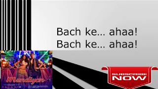 Mundiya-Baaghi 2- Lyrics Video | Lyrics Games And Etc