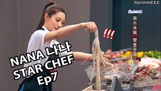 [ENG] 150520 After School NANA @ Star Chef 星厨驾到 Ep7
