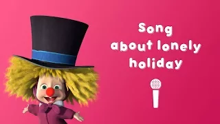 Masha and the Bear - Song about lonely holiday🤡(Sing with Masha!) Karaoke video with lyrics for kids