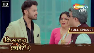 Abhay Ne Bheja Shraddha Ko Pagalkhane | Kismat Ki Lakiron Se | Full Episode 270 | Hindi Tv Serial
