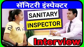 Health Sanitary Inspector Interview | Health Inspector | Paramedical sanitary inspector | PD Classes